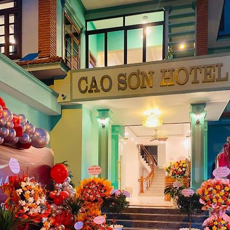 Cao Son Hotel Bac Quang Εξωτερικό φωτογραφία